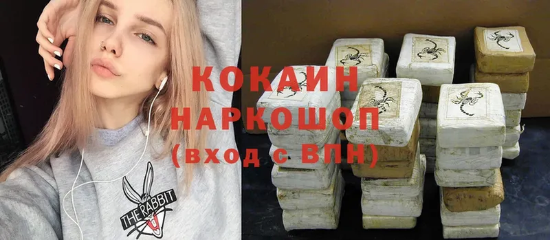 КОКАИН Колумбийский  где продают наркотики  Туринск 