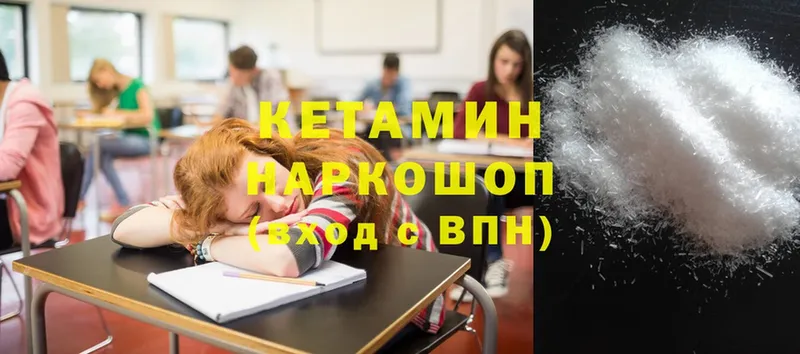 купить   Туринск  Кетамин ketamine 