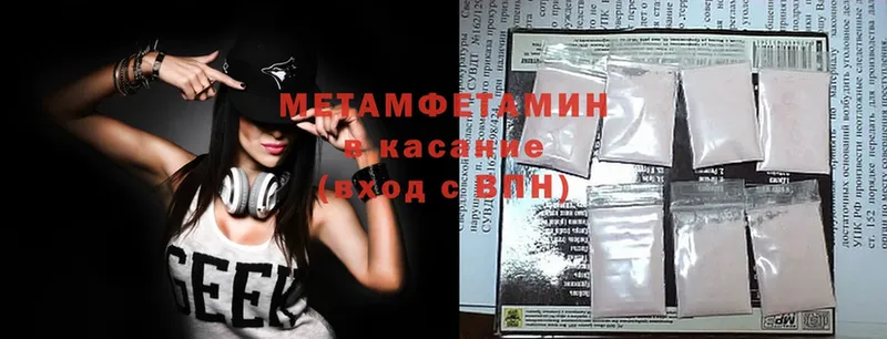 shop клад  как найти   Туринск  Метамфетамин Methamphetamine 