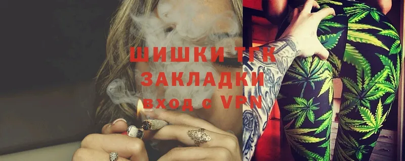 Конопля Ganja  закладка  Туринск 